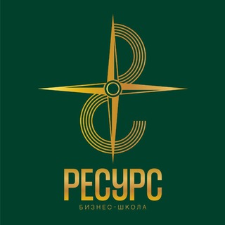 Бизнес Ресурс • Ксения Дружинина