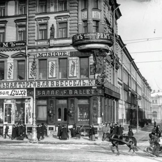 Ретроградная сторона