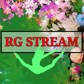 RG STREAM художественная гимнастика россия
