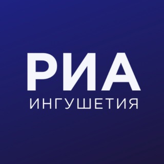 РИА Ингушетия Chat