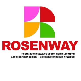 🔥ROSENWAY:прямые закупки цветов нового формата | расчёт доставки и закупки в 1 клик и от 1 коробки