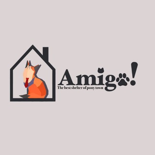 Приют "-Амиго!" | Pony Town