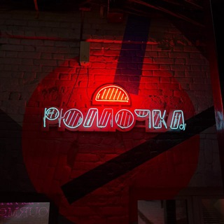 Подслушано Рюмочка