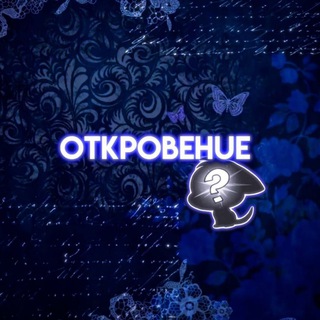 Откровение | NFT