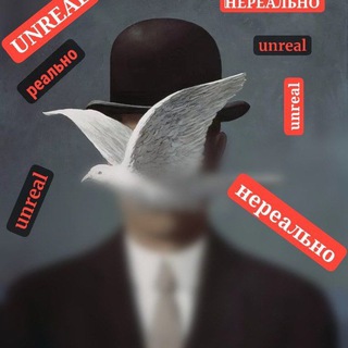 Таверна Юмора , Сатиры, Ностальгии|×|UNREAL