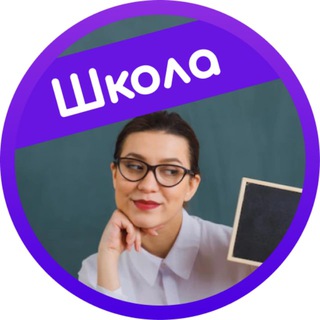 РУС Гарвард