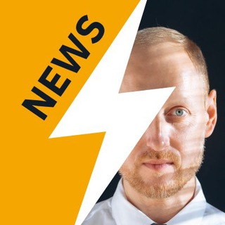 Руденко⚡️NEWS