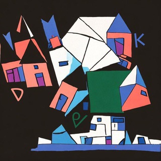 Дом, в котором…