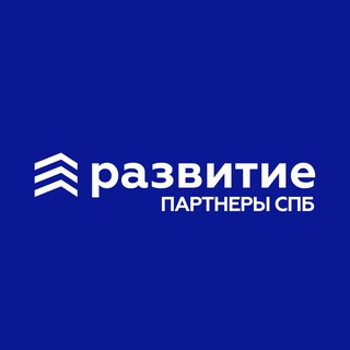 Развитие · Партнеры · СПб