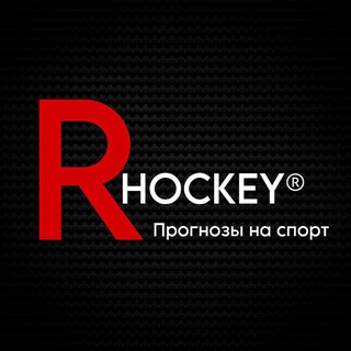 R-HOCKEY® / Прогнозы на спорт