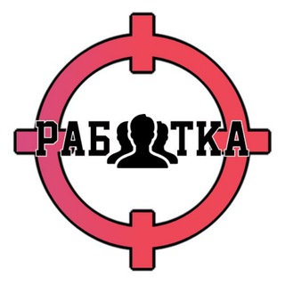 Твоя ВАХТА в РФ