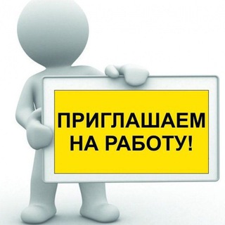 Работа Вахта