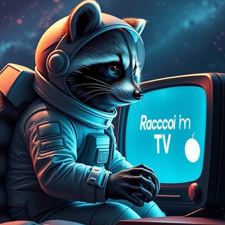 🐾RACCOONS TV🐾 Premium версии софта для SmartTV, и Android TV Box