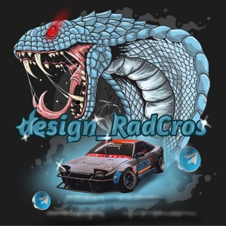 𝙍𝙖𝙙𝘾𝙧𝙤𝙨 [заказ винилов]🌹