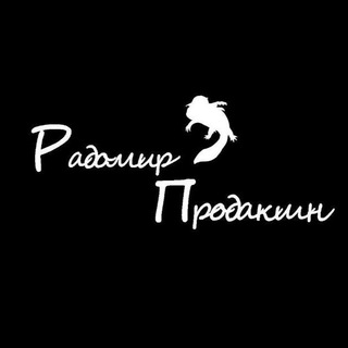 РадомирПродакшн