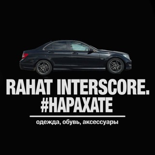 Rahat Interscope.