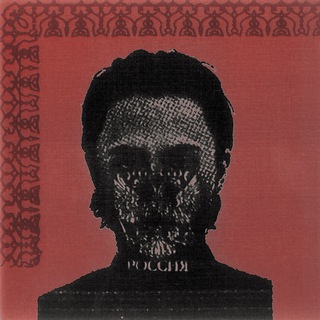 Рэп Без Купюр