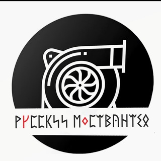 ℜ𝔲𝔰𝔰𝔦𝔞𝔫 𝔐𝔬𝔰𝔱𝔚𝔞𝔫𝔱𝔢𝔡