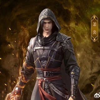 Расколотая битвой синева небес | РБСН | Дунхуа | Donghua