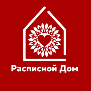 Расписной Дом