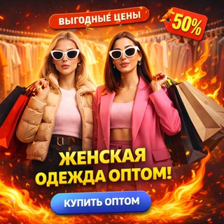 САДОВОД ТЦА 1-1-08