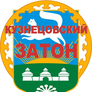 Кузнецовский затон Уфы