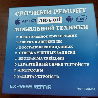 Re-Mob.ru