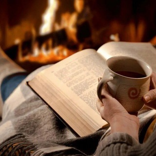 Чтение с Чаем