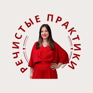 Алла Речистая. Речь, выступления, лидерство