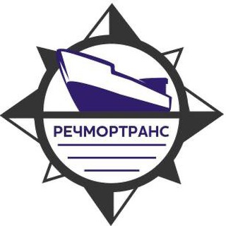 РЕЧМОРТРАНС