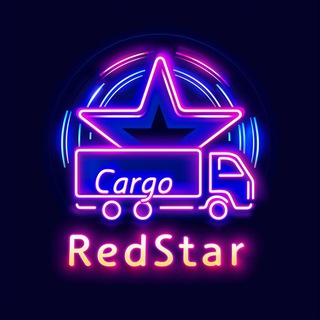 🇨🇳 Импорт из Китая | Поиск, выкуп и доставка товара из Китая 🇨🇳 КАРГО | ОПТ из Китая | Таможенное оформление, декларирование