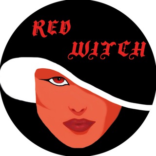 Red Witch КРАСНАЯ ВЕДЬМА