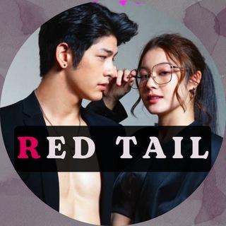 Рыжий хвост~ RedTail