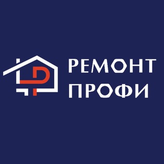 РЕМОНТ ПРОФИ 💼 ДИЗАЙН, РЕМОНТ, МЕБЕЛЬ🏠