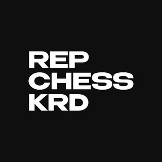 Rep Chess | Краснодар