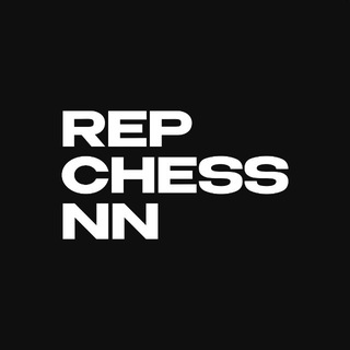 Rep Chess | Нижний Новгород