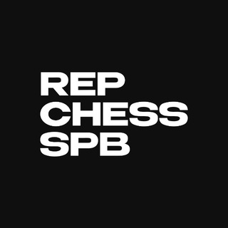 Rep Chess | Питер
