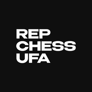 Rep Chess | Уфа