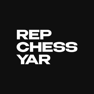 Rep Chess | Ярославль