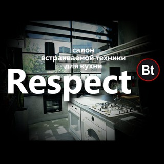«Респект-БТ» Магазин бытовой техники и сантехники для кухни