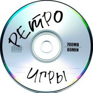 Храпов | Ретроигры и всё-всё-всё