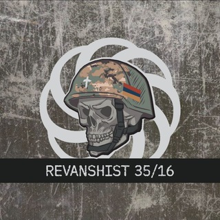 REVANSHIST 35/16
