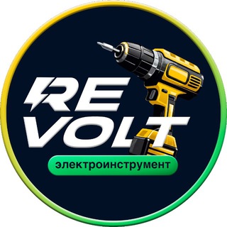 ReVolt Электроинструменты оптом