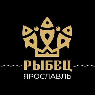 РЫБЕЦ — ЯРОСЛАВЛЬ