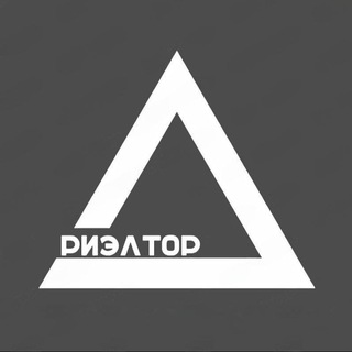 Риэлтор