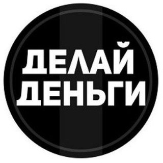 🔥🔥🌐Халявное🎁Шивило💵🔥🔥