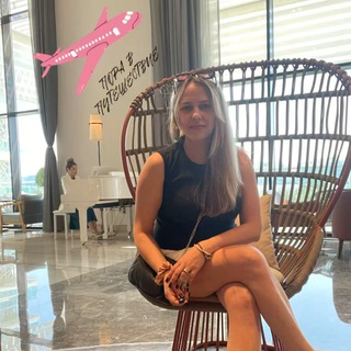 РОБИНЗОН ТУР • ТУРЫ • ОТЕЛИ