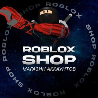 RobloxShop - Отзывы | Пруфы