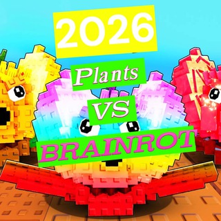 Растение против Брейнротов | Plants vs Brainrot | Трейды, Обновы, Конкурсы