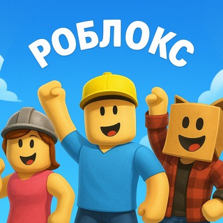 Roblox #1 Новости